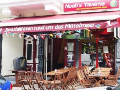 Фото: Noah&amp;#039;s Taverna